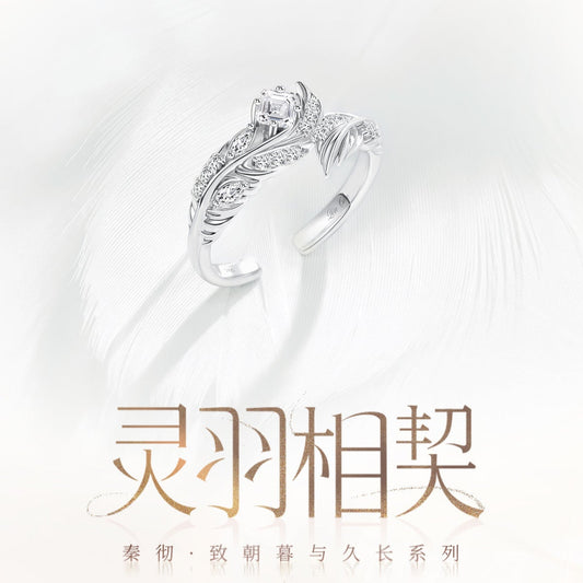 Vorbestellung Love and Deepspace ·  Days and Forever Ring Sylus