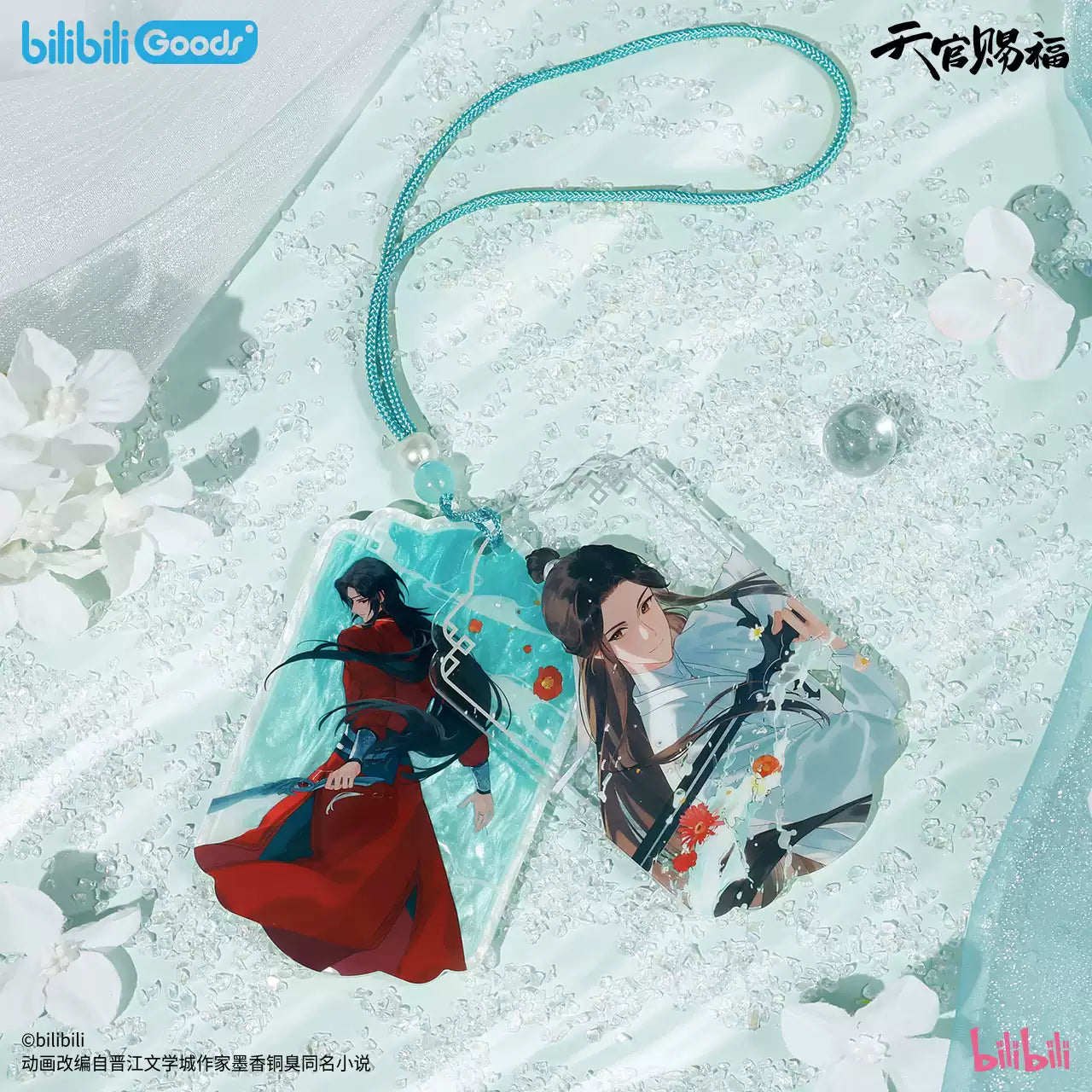 Heaven Officials Blessing TGCF Hua Cheng Geburtstags Merchandise