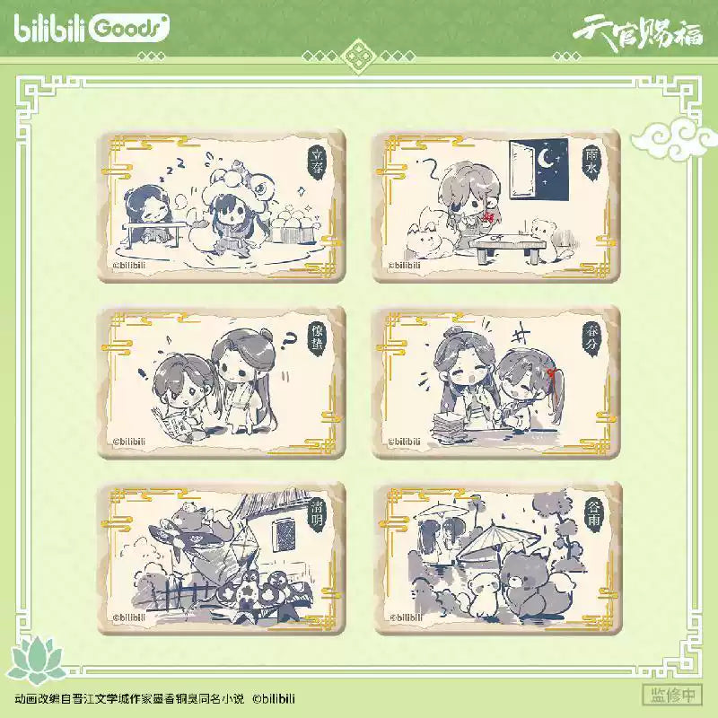 Vorbestellung Heaven Officials Blessing - Sounds of Spring Series Quadrat Button