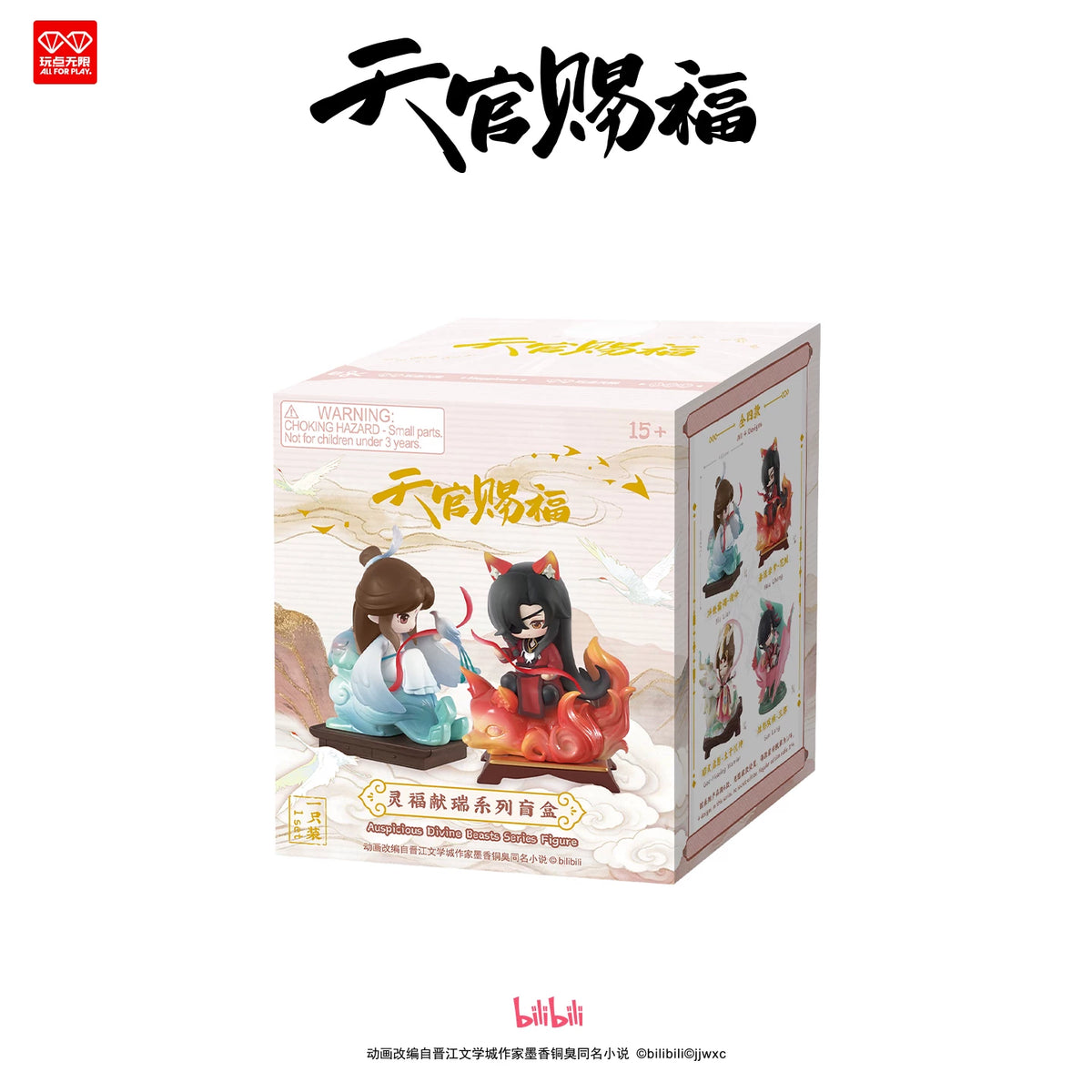Heaven Official's Blessing Together Mini Figuren