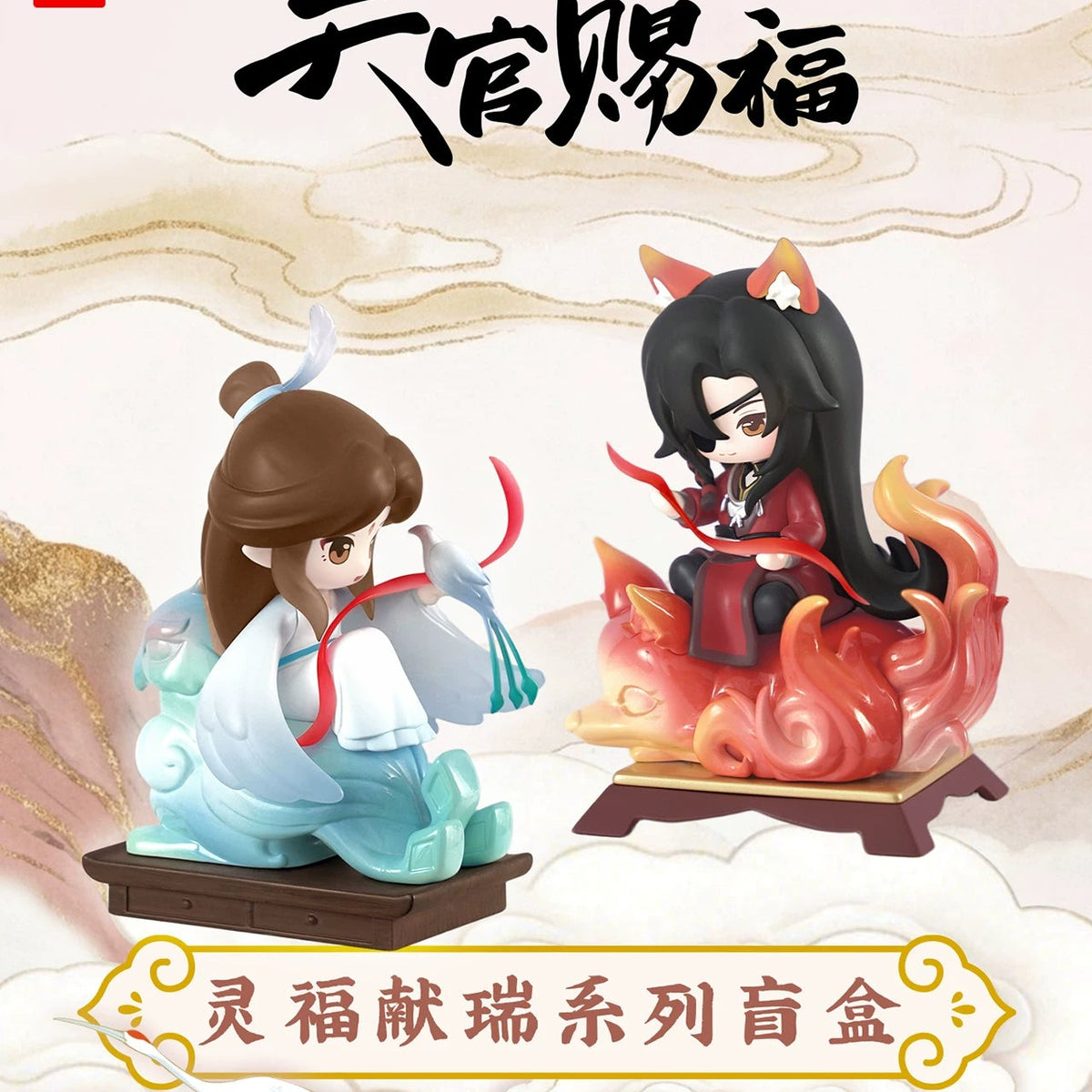 Heaven Official's Blessing Together Mini Figuren