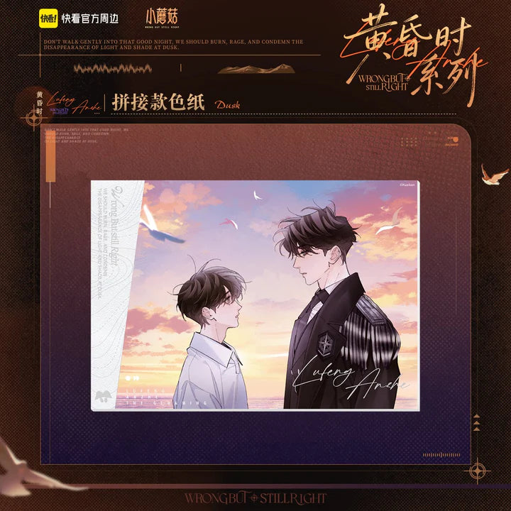 Vorbestellung Little Mushroom "Twilight" Merchandise