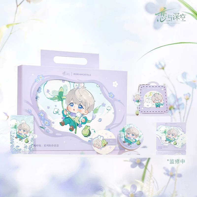 Love and Deepspace · Lin Yu’s Breath Series ·  Puderquasten Set