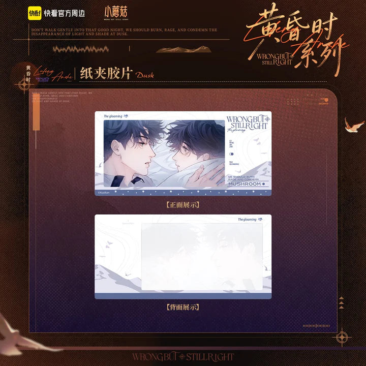 Vorbestellung Little Mushroom "Twilight" Merchandise