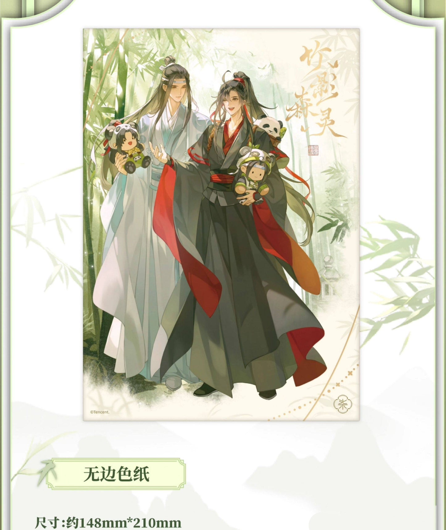 Vorbestellung The Grandmaster of Demonic Cultivation Panda Merchandise