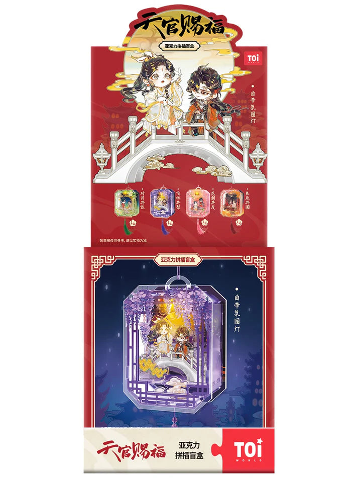Vorbestellung Heaven Official's Blessing TGCF Acryl Puzzle Laterne