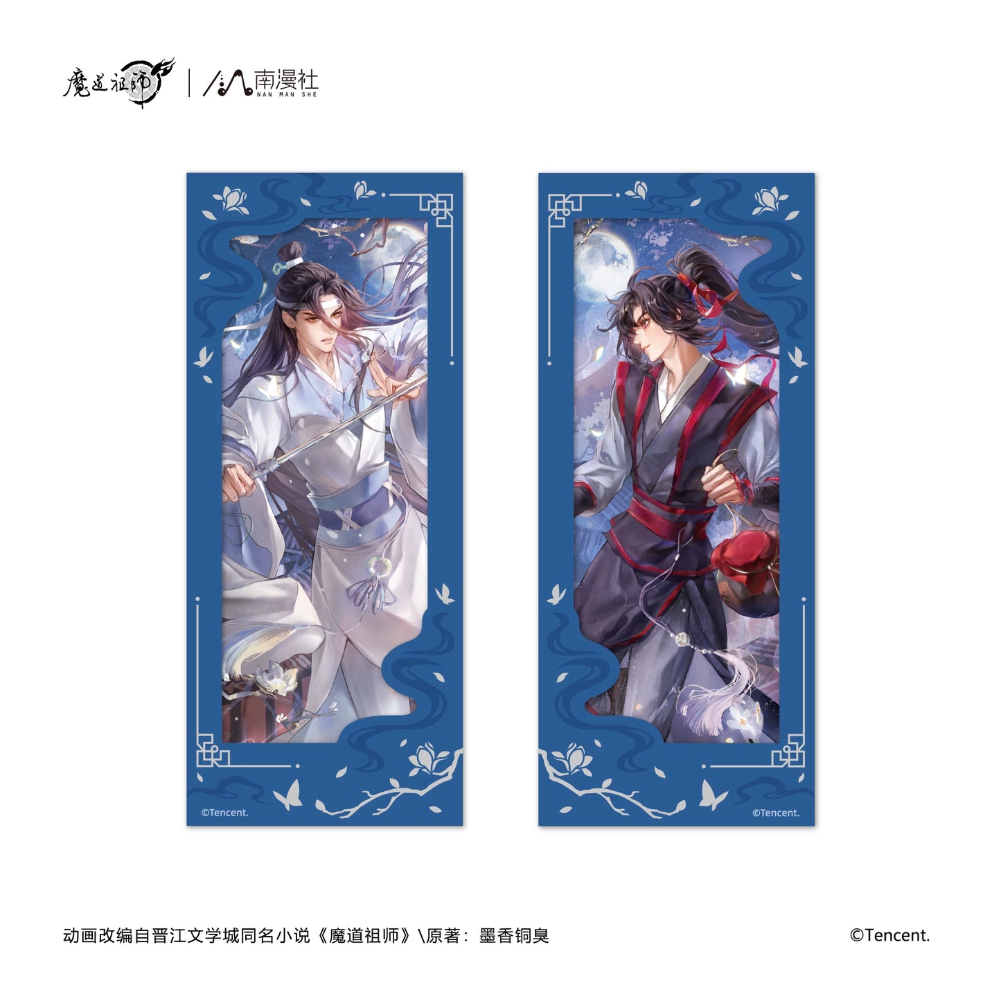 The Grandmaster of Demonic Cultivation Sword Moon Chasing Series Merchandise