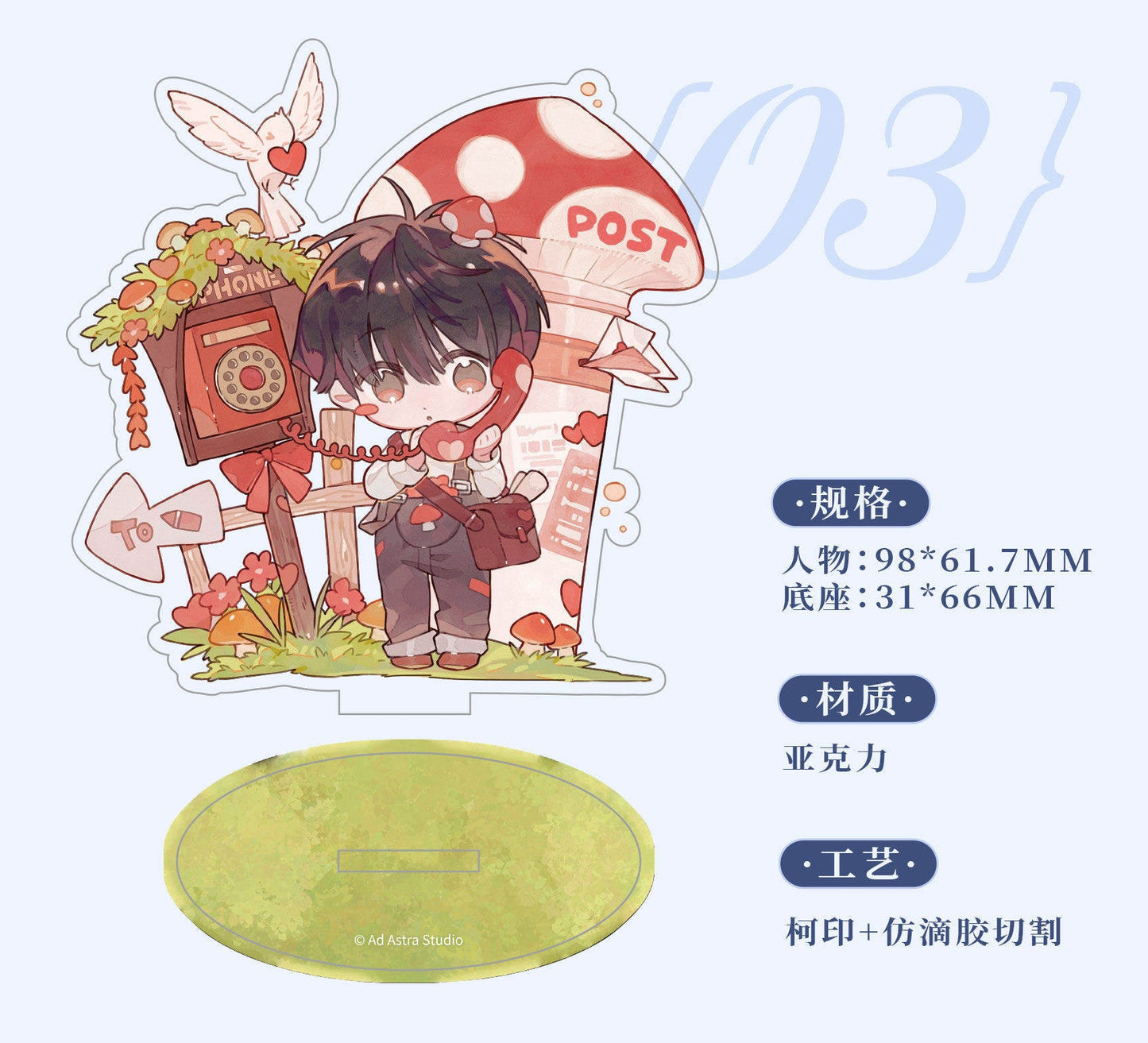 Vorbestellung Little Mushroom Heart Merchandise