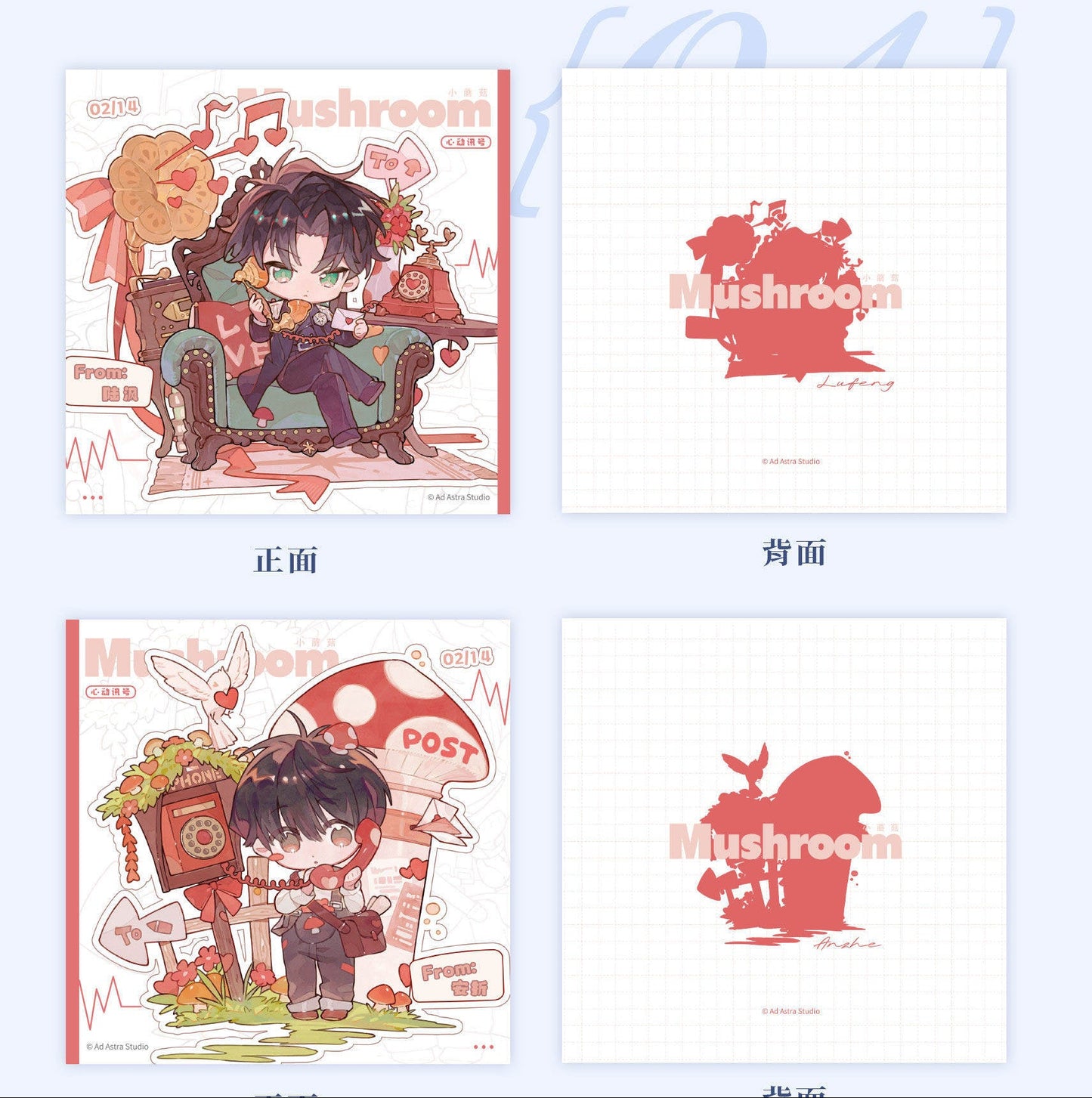 Vorbestellung Little Mushroom Heart Merchandise