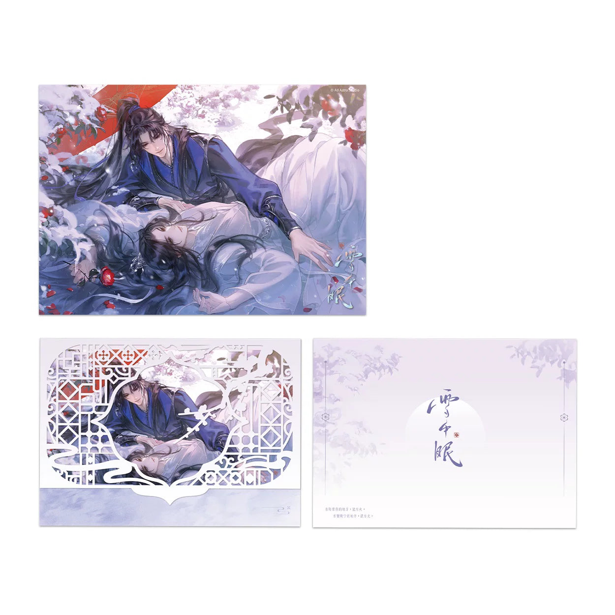 The Husky and His White Cat Shizun "Past and Present" Serie Merchandise