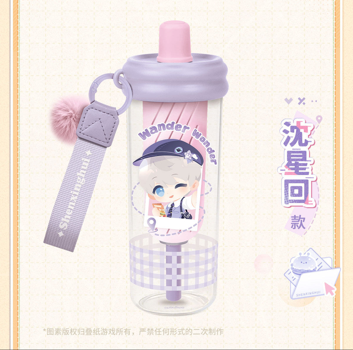 Vorbestellung Love and Deepspace · Roaming Wilds Wasserflasche