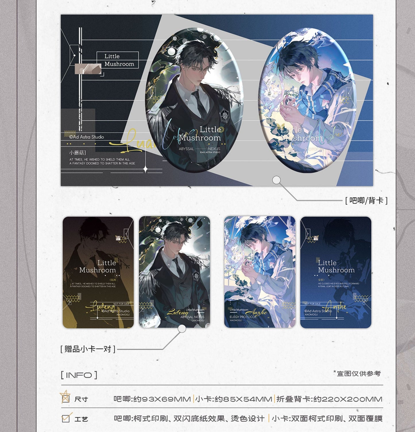 Vorbestellung Little Mushroom Odyssey Merchandise