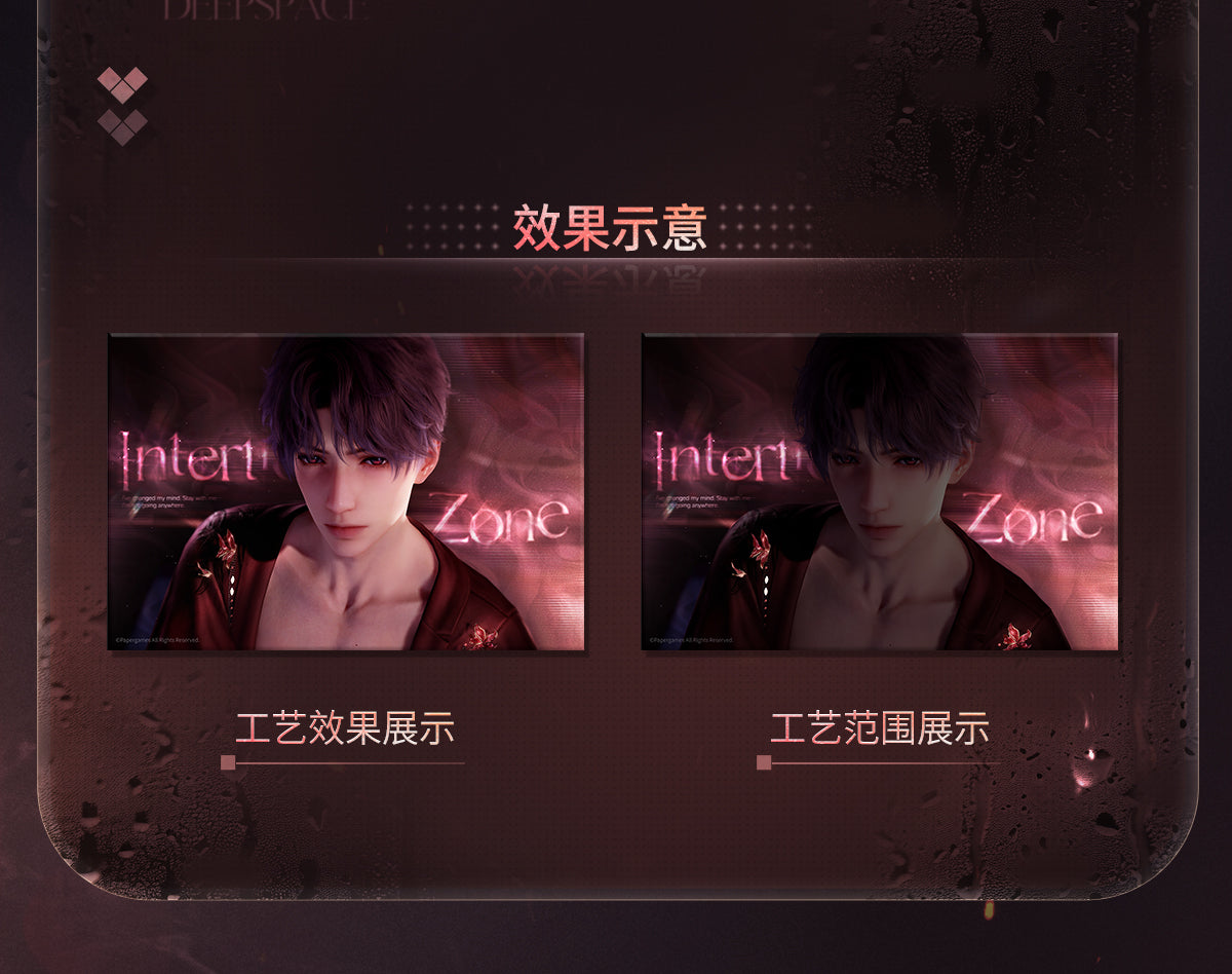 Vorbestellung Love and Deepspace · Night of Secrecy Artboard