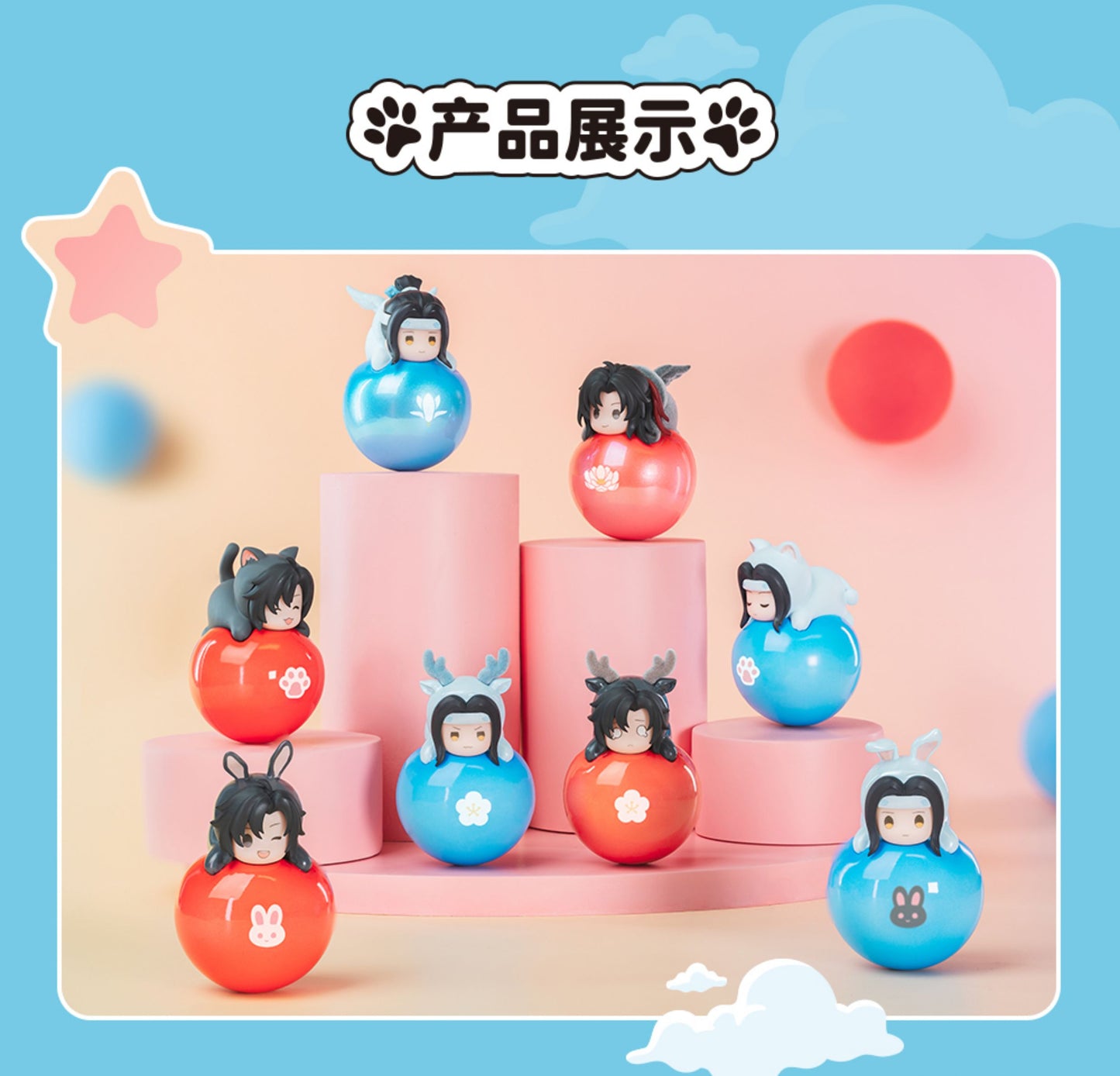 Vorbestellung The Grandmaster of Demonic Cultivation MDZS Mini Kugel Figuren