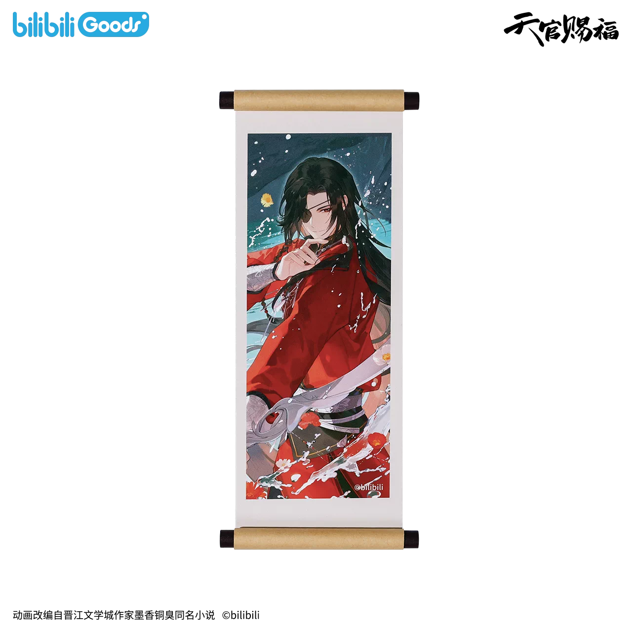 Heaven Officials Blessing TGCF Hua Cheng Geburtstags Merchandise
