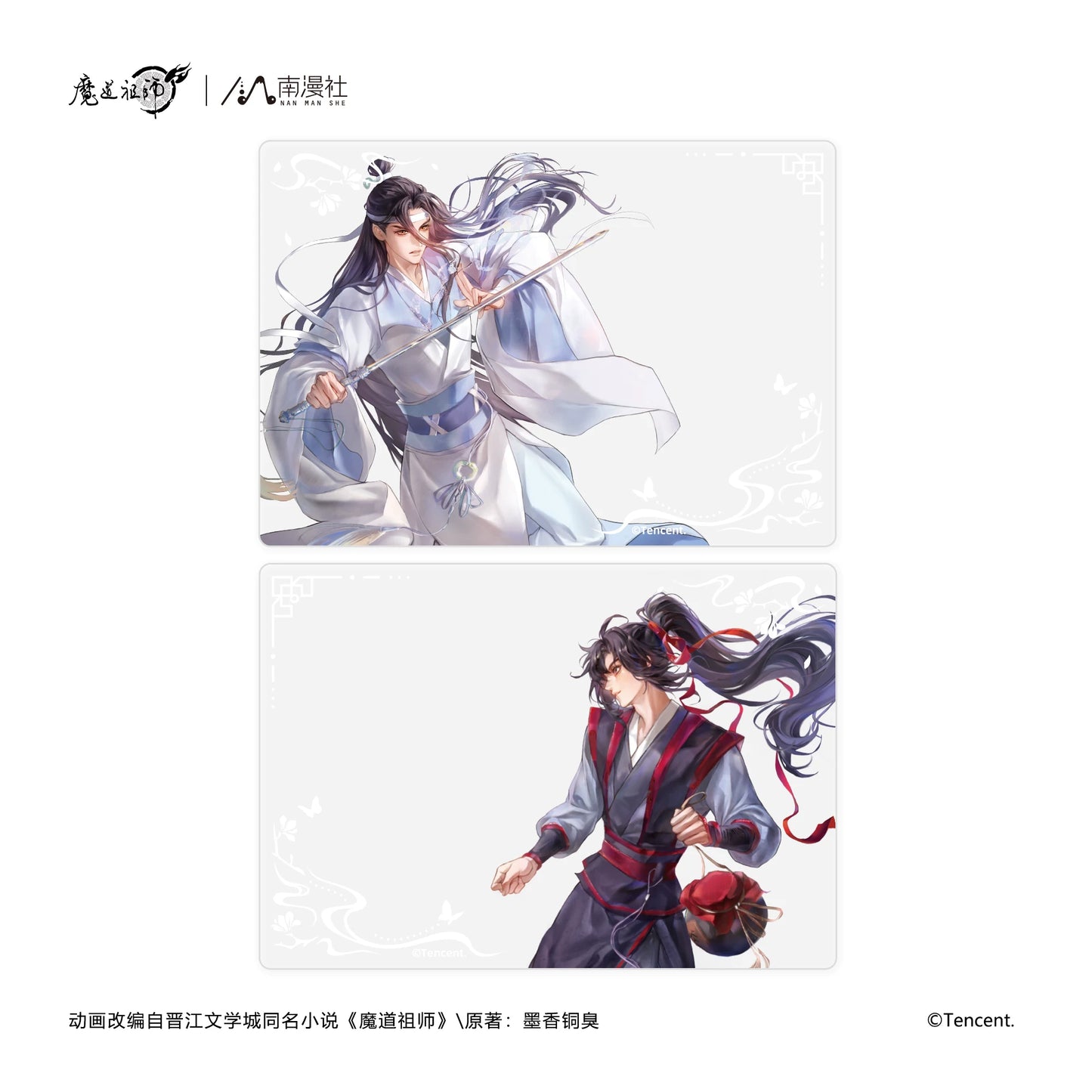 The Grandmaster of Demonic Cultivation Sword Moon Chasing Series Merchandise