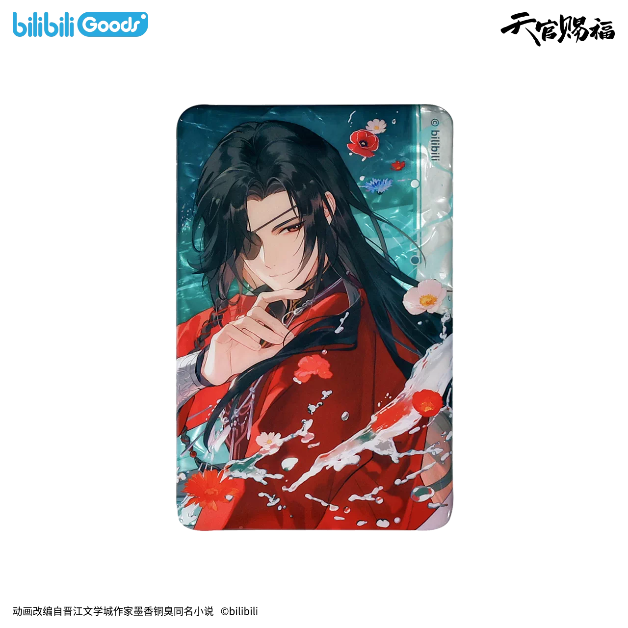 Heaven Officials Blessing TGCF Hua Cheng Geburtstags Merchandise