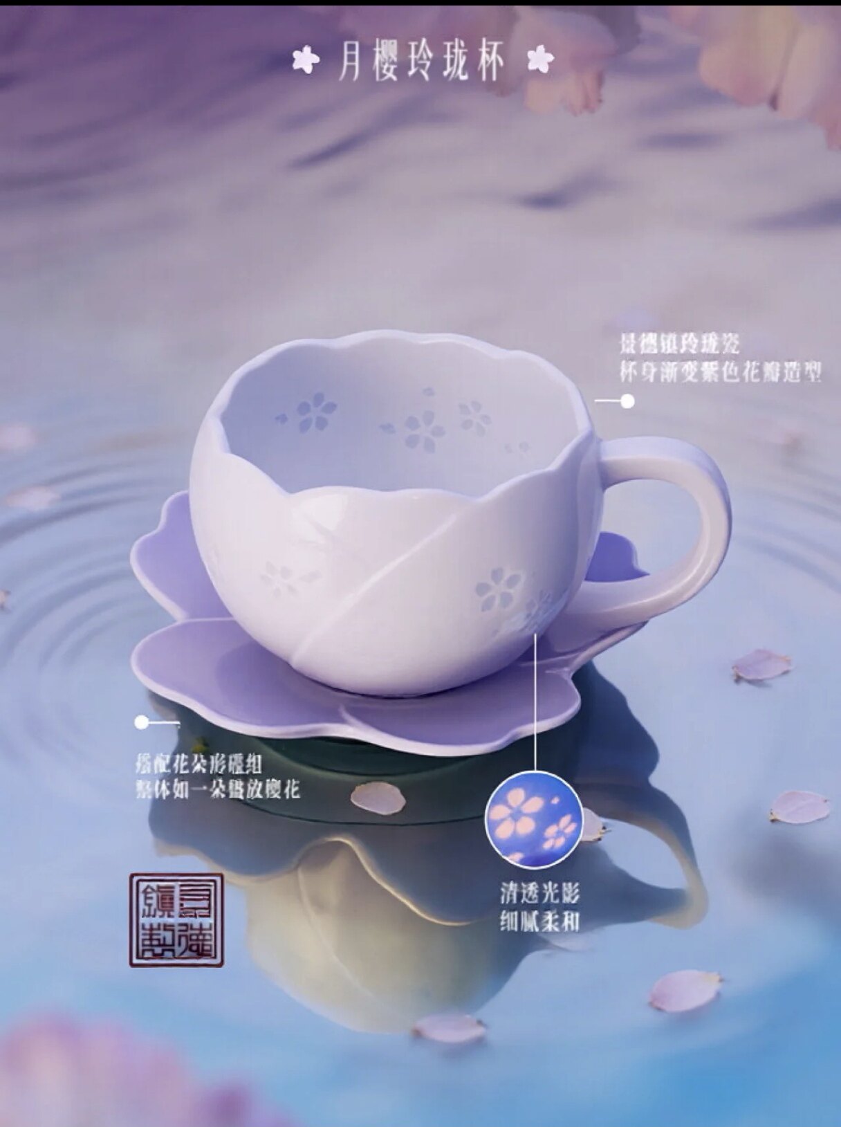 Vorbestellung Starbucks Sakura China Version 2026