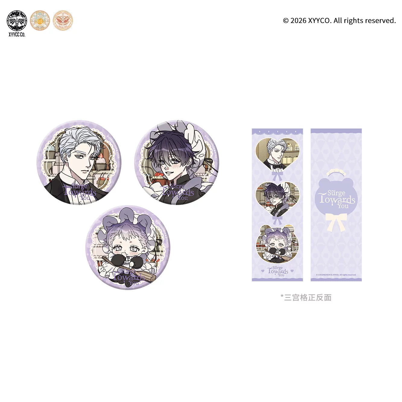 Vorbestellung Special Blend Coffee Shop Merchandise