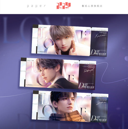 Vorbestellung Love and Deepspace · Heartbeat Voyage Ticket