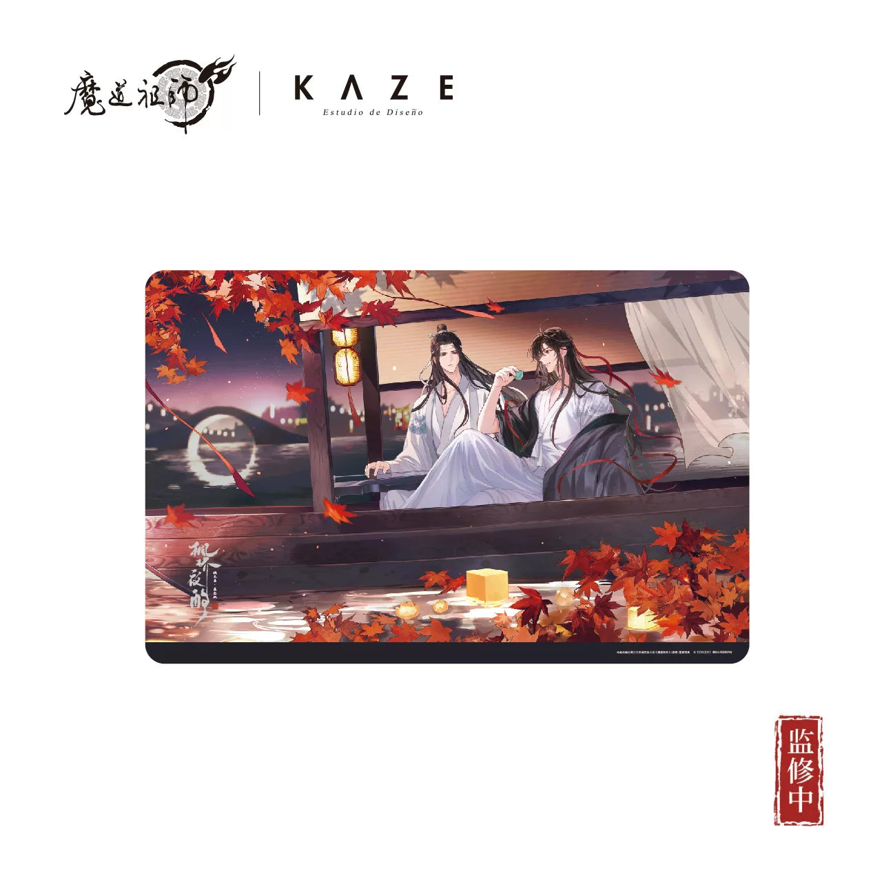 Vorbestellung The Grandmaster of Demonic Cultivation Cold Mountain Prayer & Maple Bridge Night Drink Series Merchandise