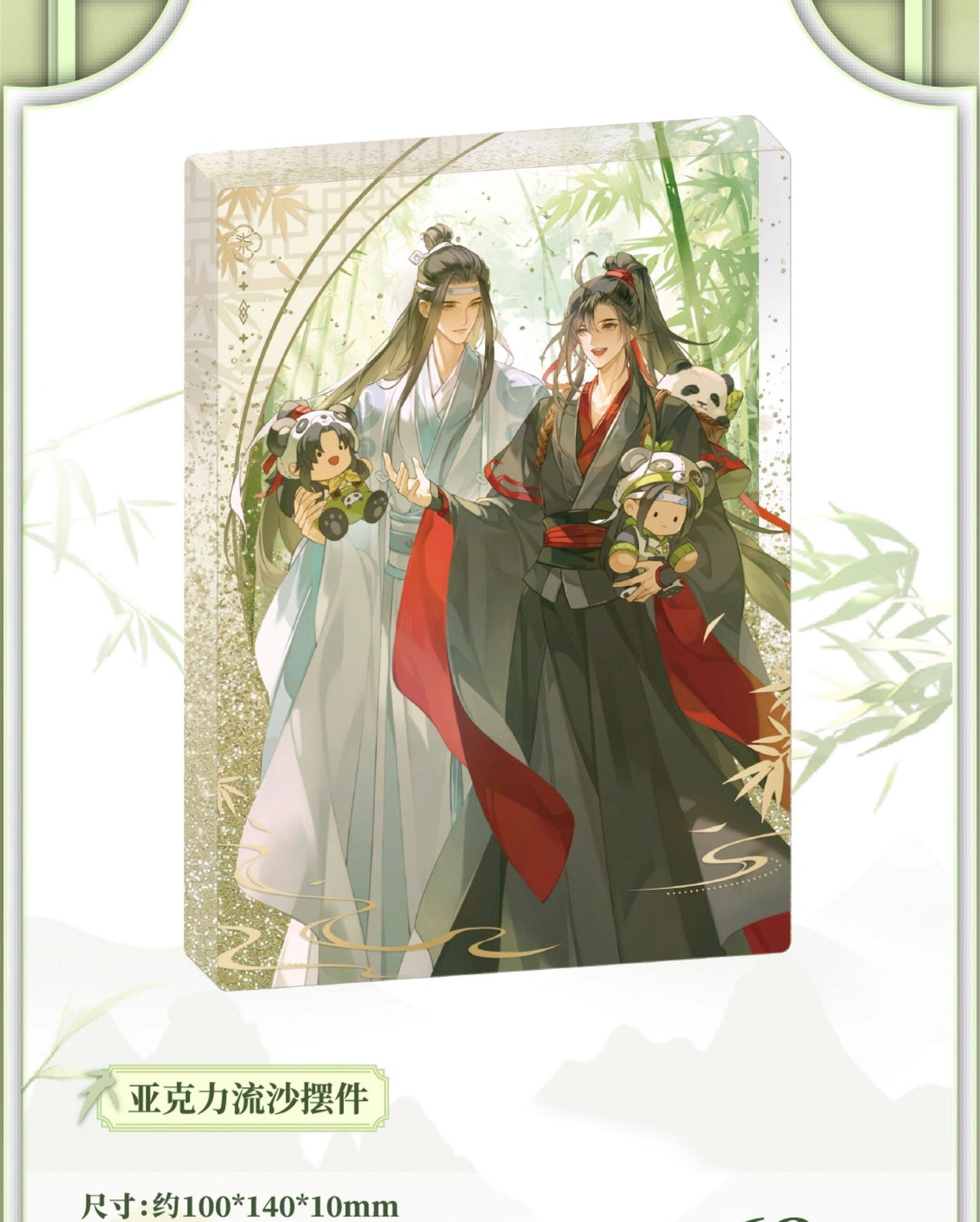 Vorbestellung The Grandmaster of Demonic Cultivation Panda Merchandise