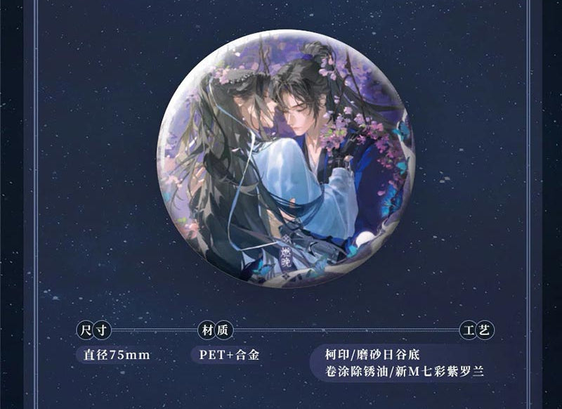 Vorbestellung The Husky and His White Cat Shizun Merchandise