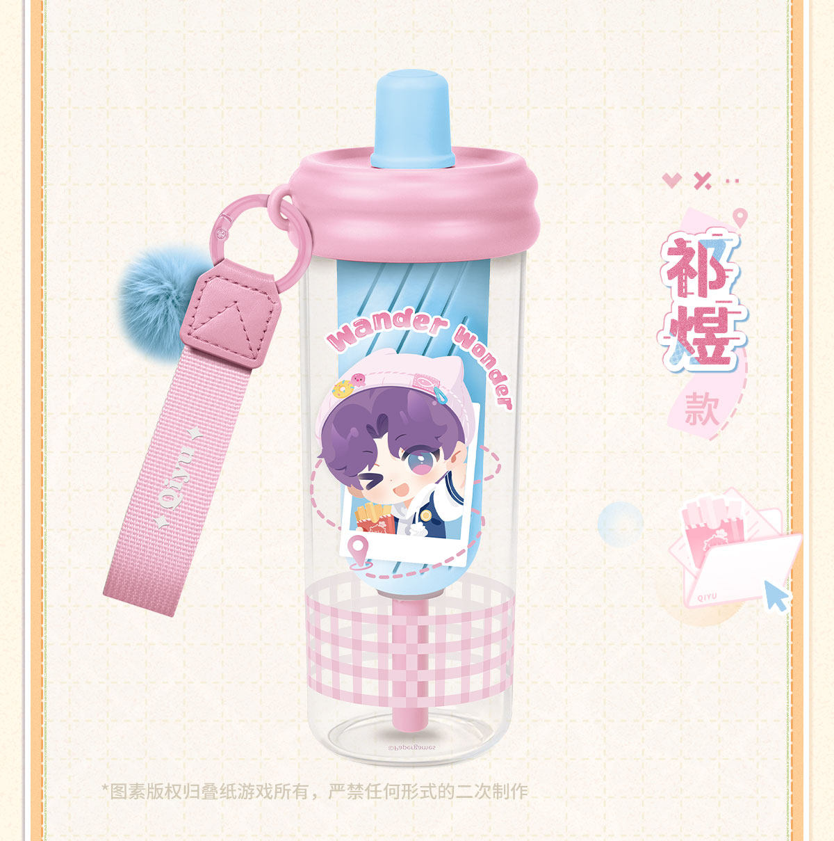 Vorbestellung Love and Deepspace · Roaming Wilds Wasserflasche