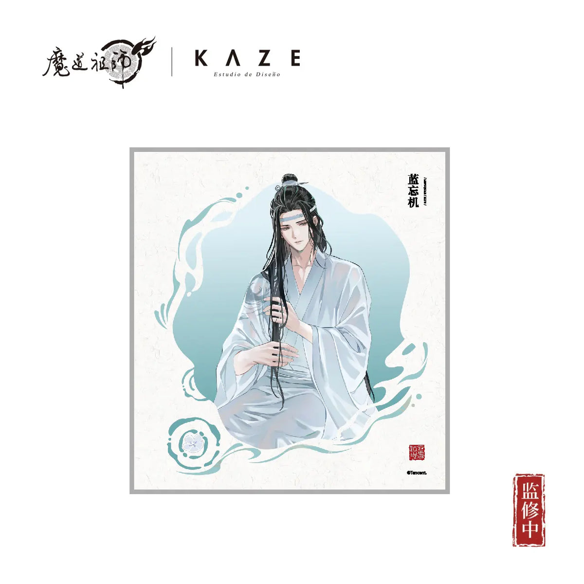 The Grandmaster of Demonic Cultivation - Cold Spring Series Merchandise