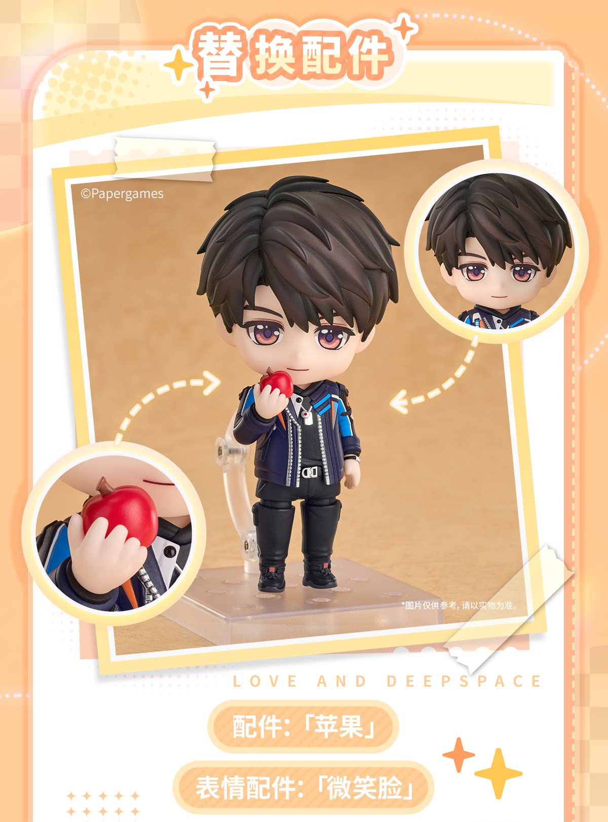 Vorbestellung Love and Deepspace Caleb Nendoroid Figur