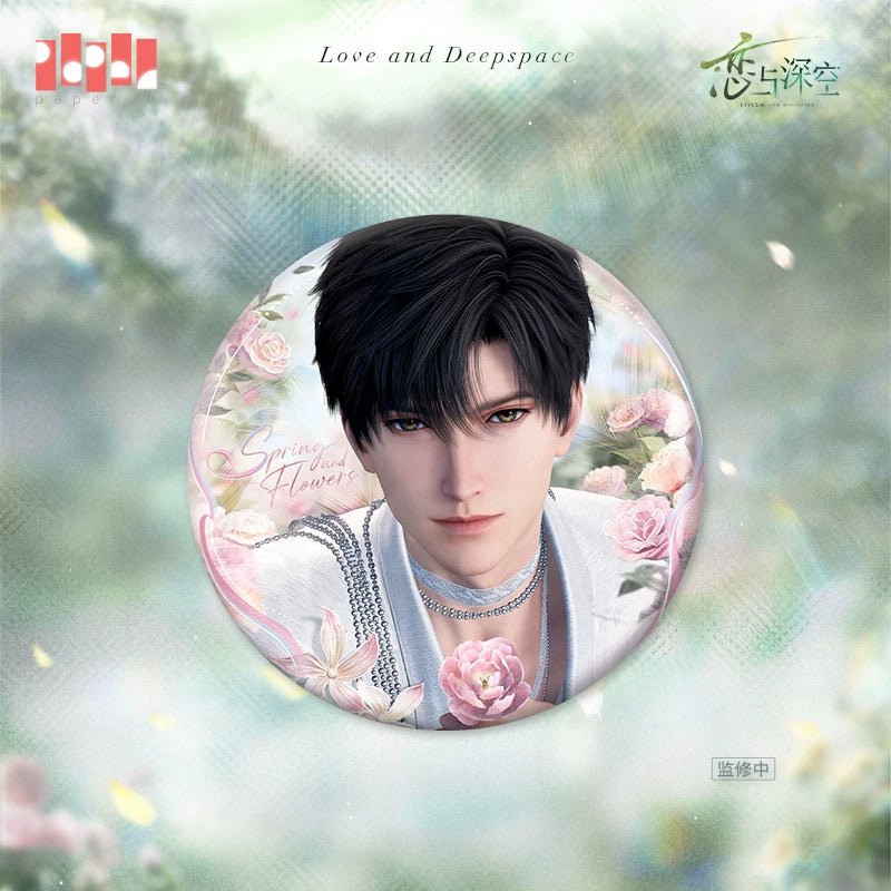 Love and Deepspace · "What Spring Does to Flowers" Series · Button