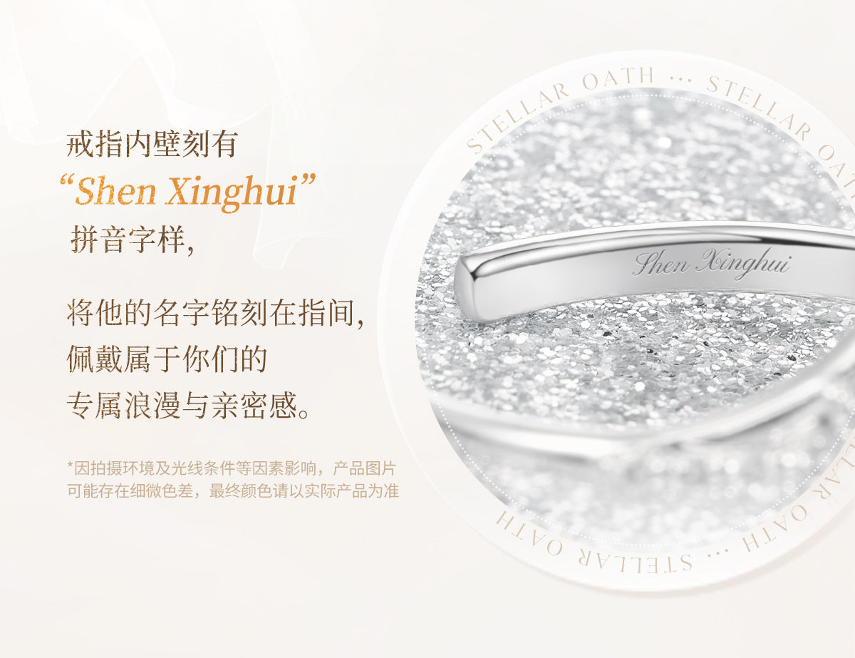 Vorbestellung Love and Deepspace ·  Days and Forever Ring Xavier