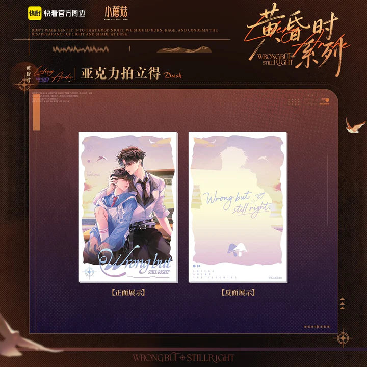 Vorbestellung Little Mushroom "Twilight" Merchandise