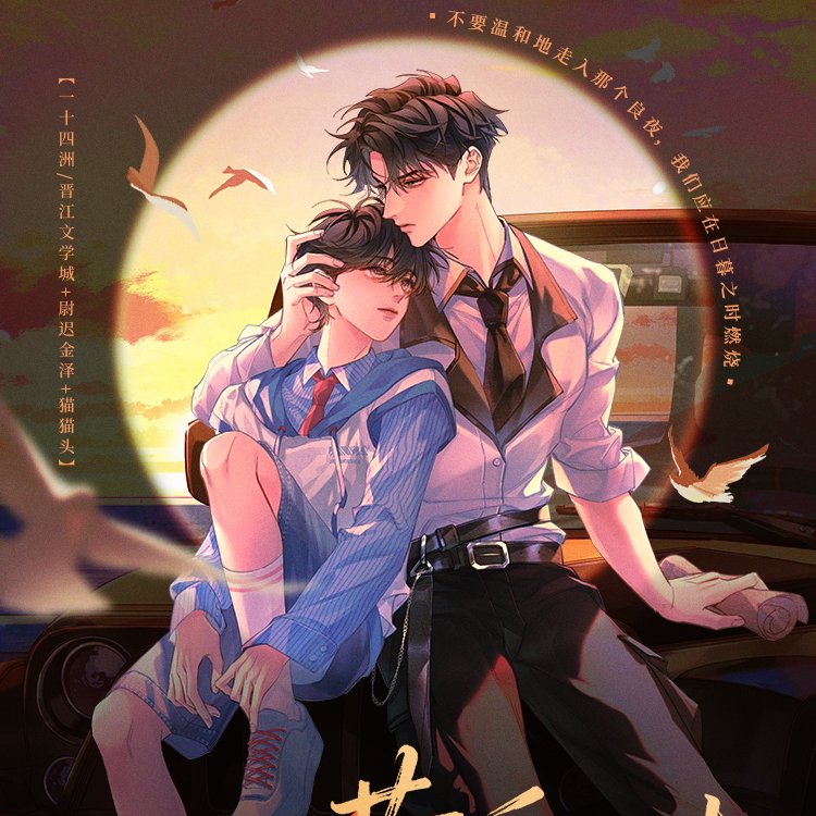 Vorbestellung Little Mushroom "Twilight" Merchandise