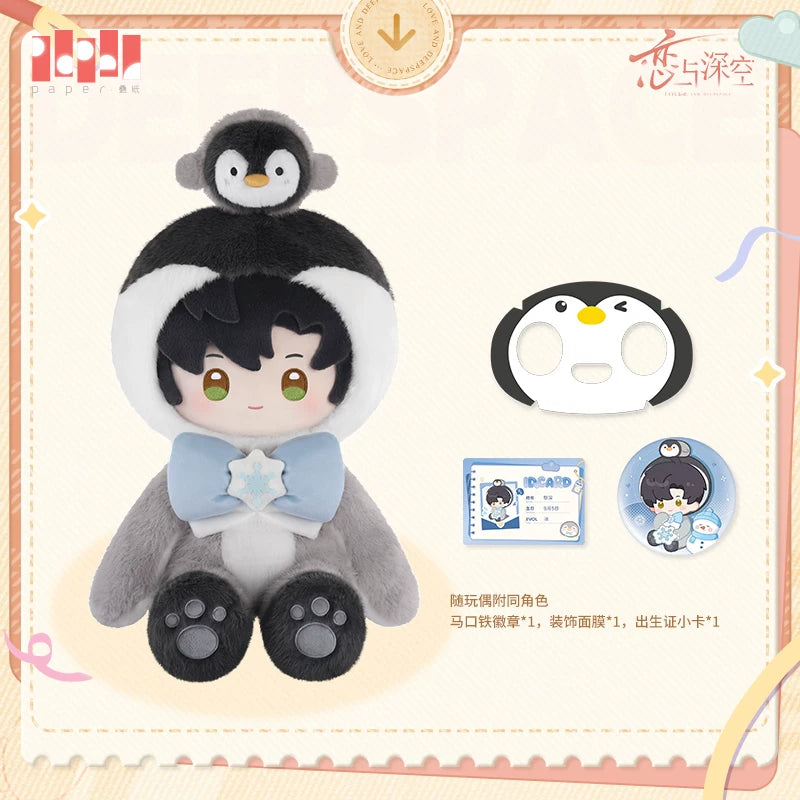Vorbestellung Love and Deepspace · Fluffy Party Series Plüsh Figur