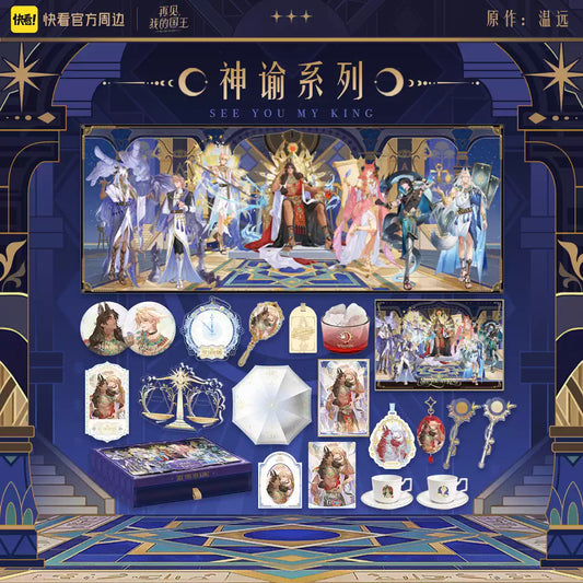 See You, My King "Oracle" Series Merchandise