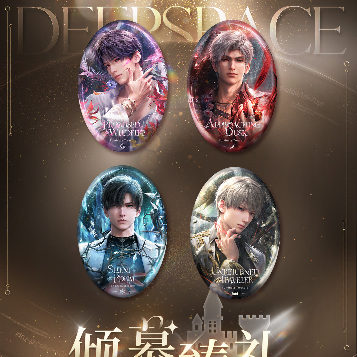 Vorbestellung Love and Deepspace · Admiration Button