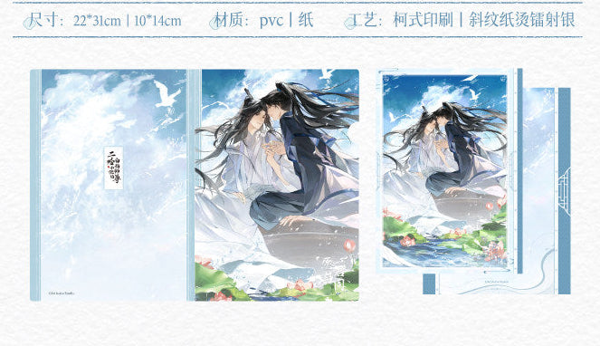 Vorbestellung The Husky and His White Cat Shizun Merchandise CHN