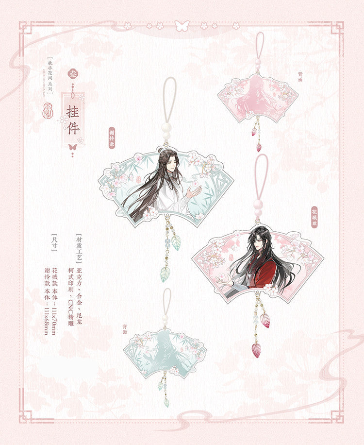 Vorbestellung Heaven Officials Blessing Spring Merchandise