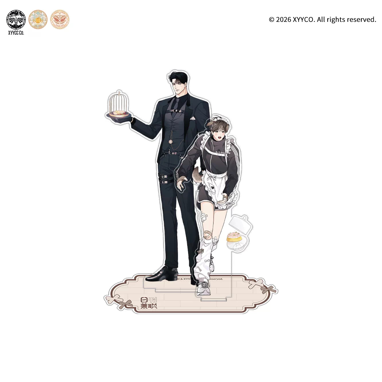 Vorbestellung Special Blend Coffee Shop Merchandise