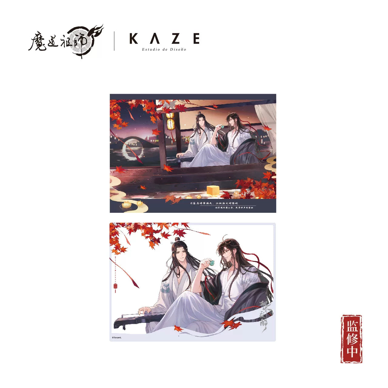Vorbestellung The Grandmaster of Demonic Cultivation Cold Mountain Prayer & Maple Bridge Night Drink Series Merchandise
