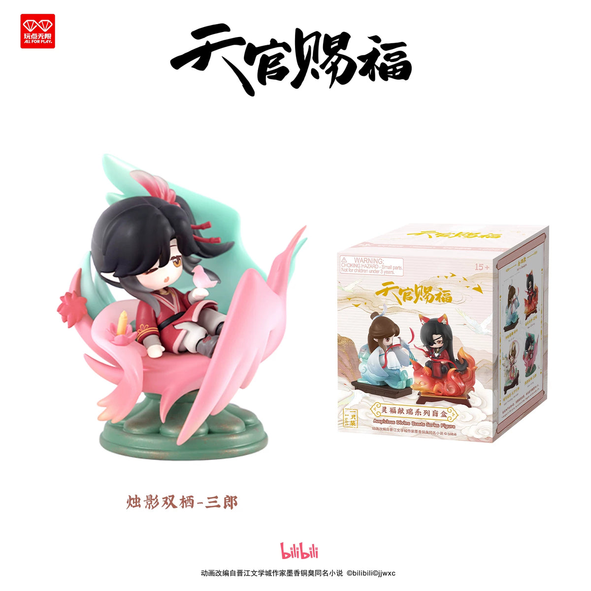 Heaven Official's Blessing Together Mini Figuren