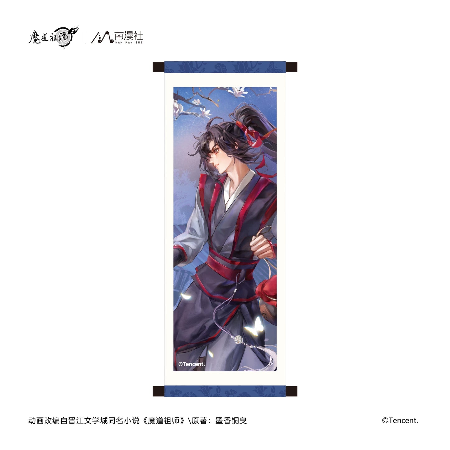 The Grandmaster of Demonic Cultivation Sword Moon Chasing Series Merchandise