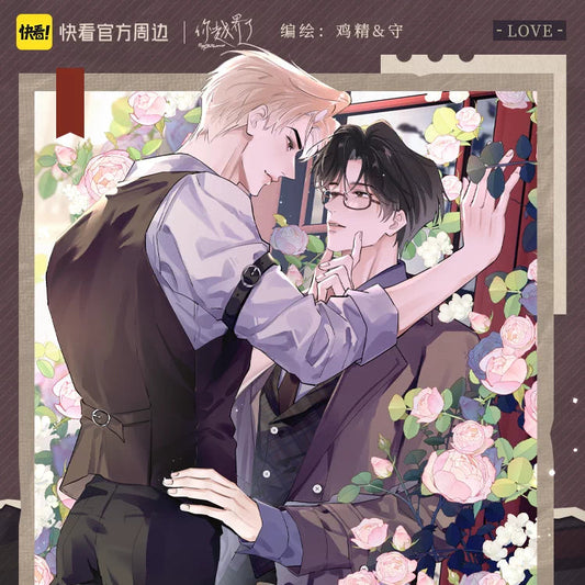 You've Crossed the Line "Tea break Romance" Series Merchandise