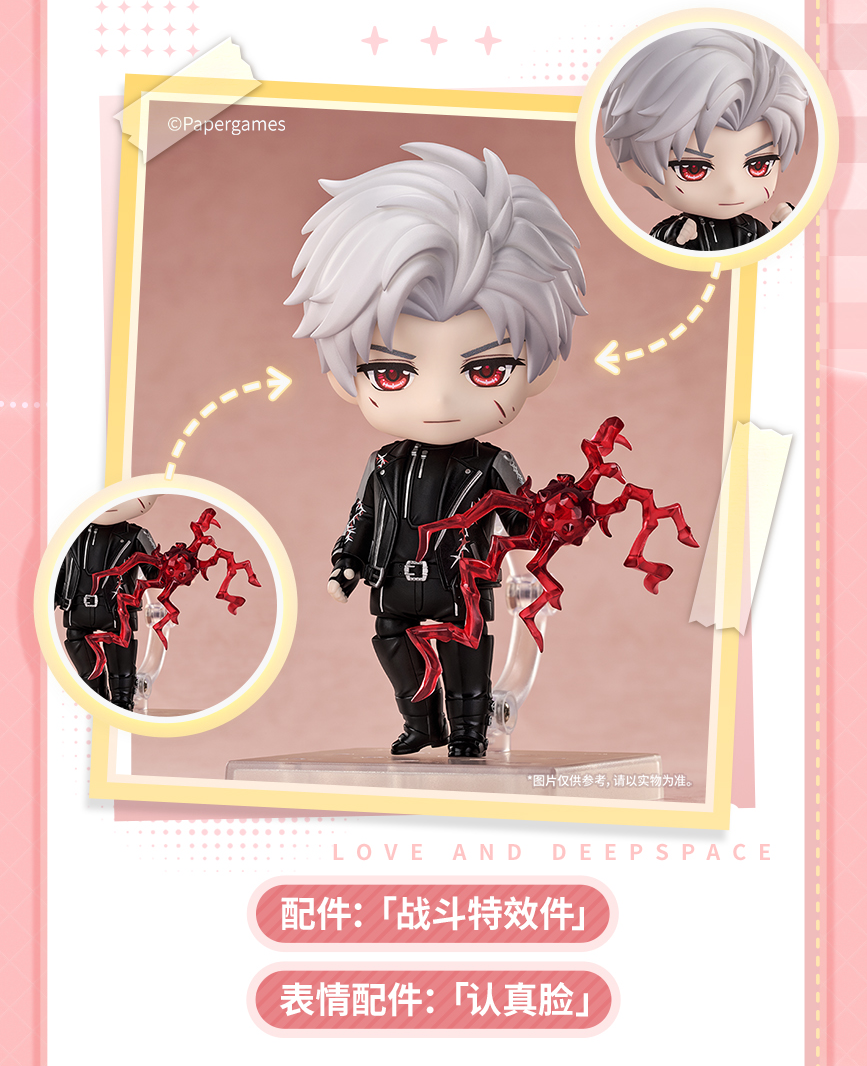Vorbestellung Love and Deepspace Sylus Nendoroid Figur