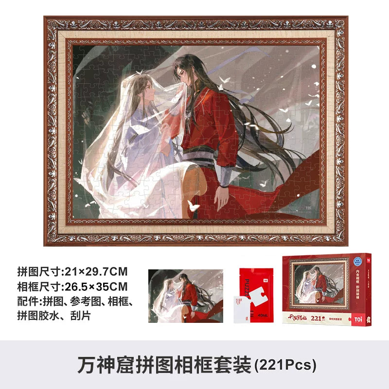 Heaven Official's Blessing TGCF Puzzle mit Rahmen