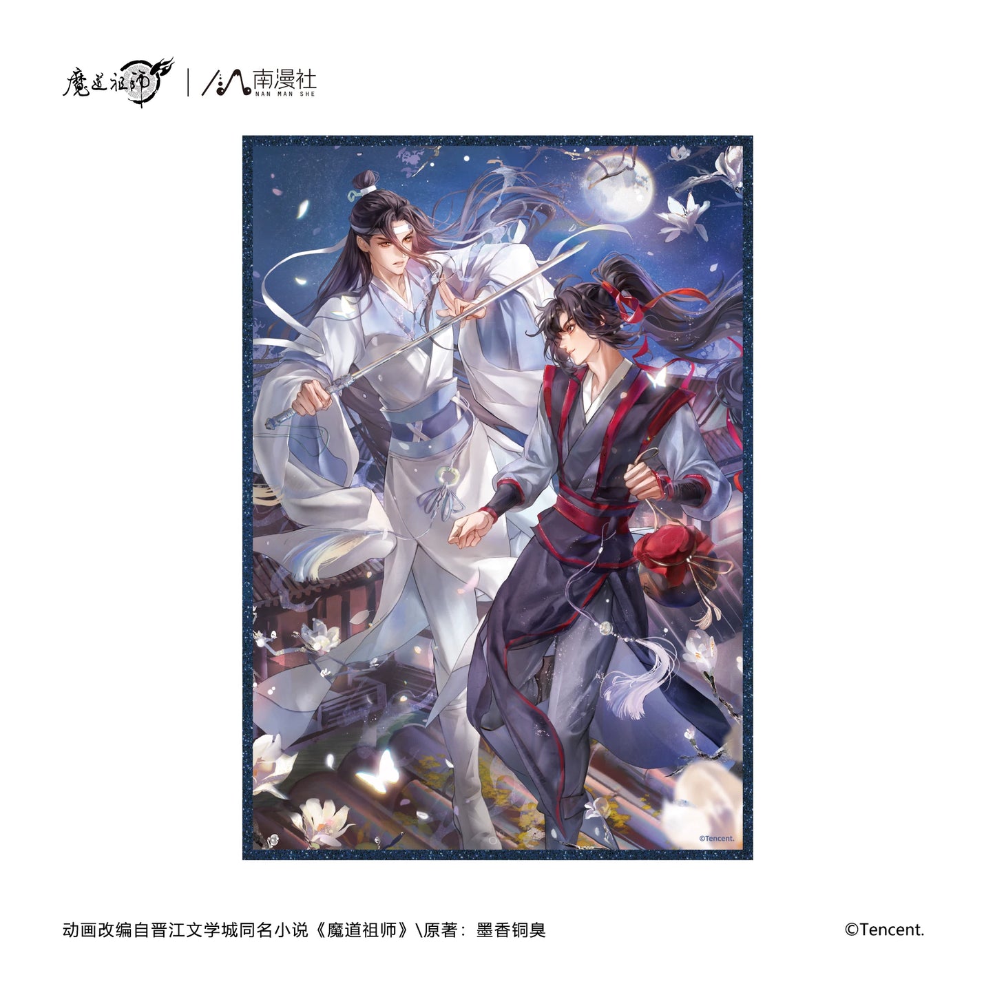 The Grandmaster of Demonic Cultivation Sword Moon Chasing Series Merchandise