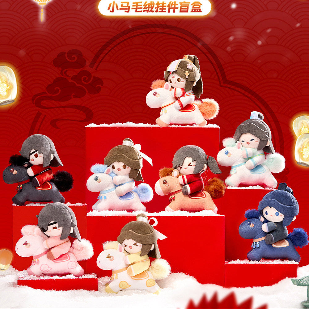 Vorbestellung Heaven Official's Blessing Plüsh Reit Anhänger Blind Box