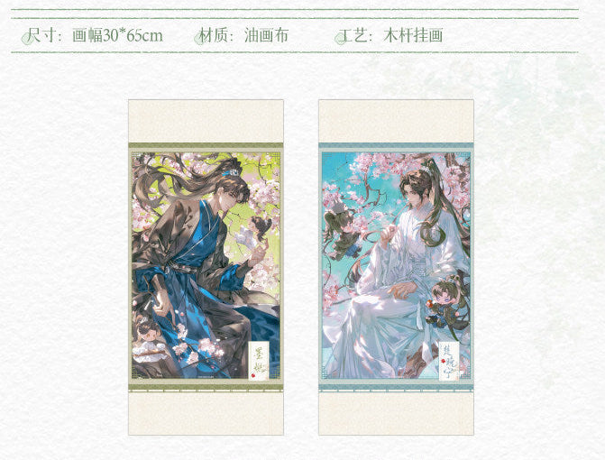 Vorbestellung The Husky and His White Cat Shizun Merchandise CHN