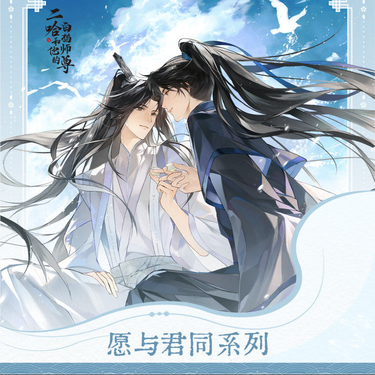 Vorbestellung The Husky and His White Cat Shizun Merchandise CHN